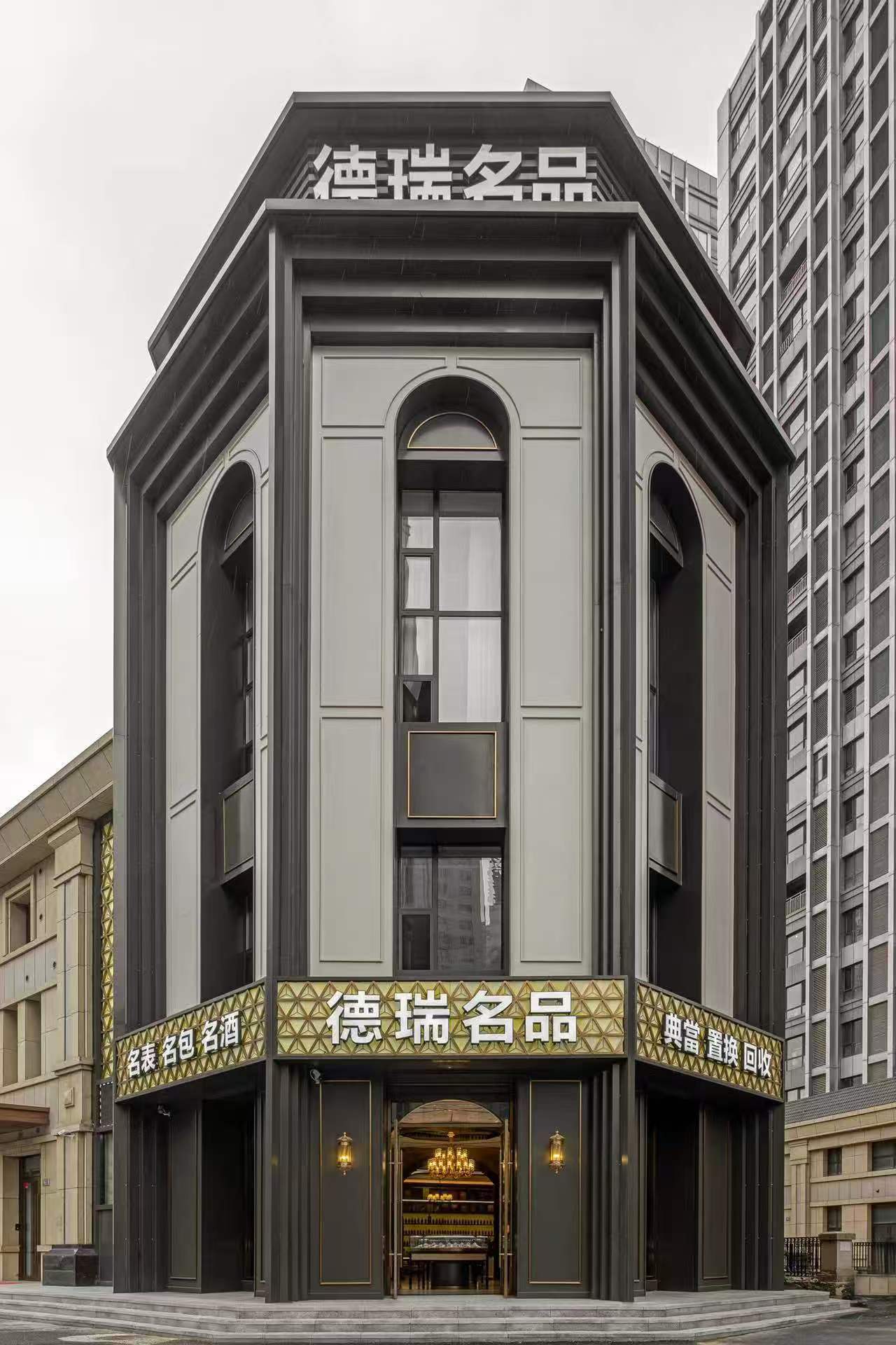 葫芦岛奢侈品回收